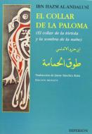 El collar de la paloma : (el collar de la tórtola y la sombra de la nube) di Ibn Hazm de Córdoba edito da Hiperión