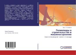 Gelikoidy v stroitel'stve i mashinostroenii di Marina Rynkovskaya edito da LAP Lambert Academic Publishing