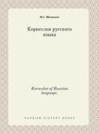 Korneslov Of Russian Language. di F S Shimkevich edito da Book On Demand Ltd.