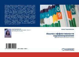 Analiz äffektiwnosti zdrawoohraneniq di Anna Georgiewskaq edito da LAP LAMBERT Academic Publishing
