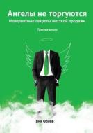 Angels Are Not Traded. Book 3 di V Orlov edito da Book On Demand Ltd.
