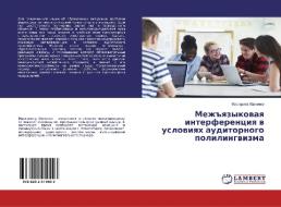 Mezh#qzykowaq interferenciq w uslowiqh auditornogo polilingwizma di Margarita Jurchenko edito da LAP Lambert Academic Publishing