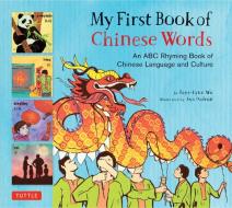 My First Book of Chinese Words di Faye-Lynn Wu, Aya Padron edito da Tuttle Publishing