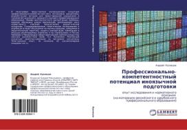 Professional'no-kompetentnostnyy potentsial inoyazychnoy podgotovki di Andrey Kuznetsov edito da LAP Lambert Academic Publishing