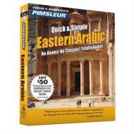 Pimsleur Arabic (Eastern) Quick & Simple Course - Level 1 Lessons 1-8 CD: Learn to Speak and Understand Eastern Arabic with Pimsleur Language Programs di Pimsleur edito da Pimsleur