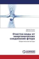Ochistka Vody Ot Neorganicheskikh Soedineniy Ftora di Lokshin Efroim, Belikov Maksim edito da Lap Lambert Academic Publishing