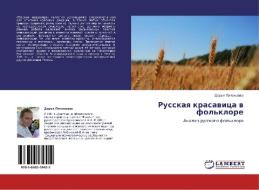 Russkaq krasawica w fol'klore di Dar'q Pogoncewa edito da LAP LAMBERT Academic Publishing