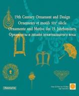 19th Century Ornament and Design/Ornements Et Motifs Xixe Siecle/Ornamente Und Motive Des 19. Jahrhunderts [With CDROM] di Clara Schmidt edito da L'Aventurine