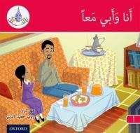 The Arabic Club Readers: Red A: My father and me di Rabab Hamiduddin, Maha Sharba edito da Oxford University Press