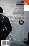 Full of Empty: AZ Tohi Sarshar di Ali Haddadi Asl edito da Soore Mehr