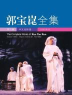 Plays in Chinese (3) edito da World Scientific Publishing Co Pte Ltd
