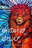Aesop's Fables (Kannada Edition) di Aesop edito da Createspace