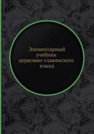 Elementarnyj Uchebnik Tserkovno-slavyanskogo Yazyka di A Gusev edito da Book On Demand Ltd.