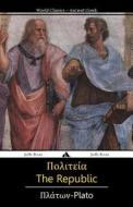 The Republic di Plato edito da Jiahu Books