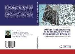 Raschet Kharakteristik Volnovodnykh Antenn S Impedansnym Flantsem di Shcherbinin Vsevolod edito da Lap Lambert Academic Publishing