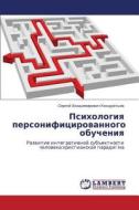 Psikhologiya Personifitsirovannogo Obucheniya di Kondrat'ev Sergey Vladimirovich edito da Lap Lambert Academic Publishing