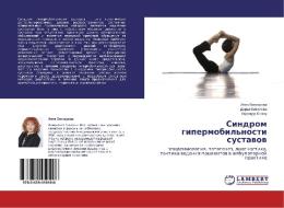 Sindrom gipermobil'nosti sustavov di Inna Viktorova, Dar'ya Kiseleva, Nadezhda Konshu edito da LAP Lambert Academic Publishing