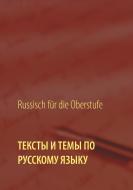 Texte und Themen für die Oberstufe di Ekaterina Koneva edito da Books on Demand