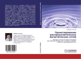 Proektirovanie Raspredelitel'nykh Logisticheskikh Setey di Salikhov Rafail' edito da Lap Lambert Academic Publishing