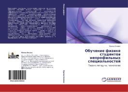 Obuchenie fizike  studentow neprofil'nyh special'nostej di Irina Aleewa edito da LAP LAMBERT Academic Publishing