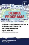 Ocenka äffektiwnosti i zhiznesposobnosti akademicheskoj programmy di Munir Madzhdalawi, Adam Marx edito da Sciencia Scripts