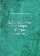 Yadro Istorii Gosudarya Petra Velikago di Nehachin Ivan Vasil'evich edito da Book On Demand Ltd.