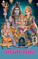Aarti Sangrah (आरती संग्रह) di Grehlakshmi edito da ALPHA ED