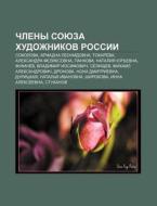 Chleny Soyuza Khudozhnikov Rossii: Sokol di Istochnik Wikipedia edito da Books LLC, Wiki Series