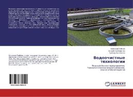 Vodoochistnye tehnologii di Kenzhehan Tojbaev, Axaule Taubaldieva, Gulbanu Kasabekova edito da LAP Lambert Academic Publishing
