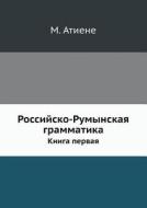 Rossijsko-rumynskaya Grammatika Kniga Pervaya di M Atiene edito da Book On Demand Ltd.
