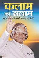 Kalam Ko Salam di Saini Renu Saini edito da Repro Books Limited