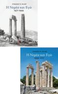 Nemea And Me (two-volume Set) Greek Language Edition di Stephen G. Miller edito da Kapon Editions