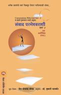 Sanvad Parmeshwarashi Part-2 di DONALD NEALEWALSCH DONALD edito da Repro Books Limited