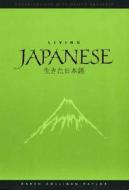 Living Japanese di Karen Colligan-Taylor edito da Yale University Press