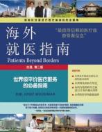 Patients Beyond Borders: Taiwan di Josef Woodman edito da Healthy Travel Media