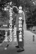 Dishu: Ground Calligraphy in China di Francois Chastanet edito da DOKUMENT FORLAG