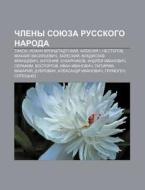 Chleny Soyuza Russkogo Naroda: Tikhon, I di Istochnik Wikipedia edito da Books LLC, Wiki Series