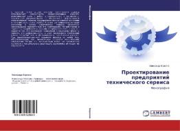 Proektirovanie predpriyatij tehnicheskogo servisa di Alexandr Korolev edito da LAP Lambert Academic Publishing