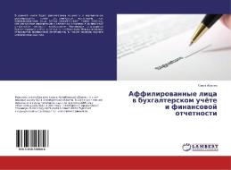 Affilirovannye litsa v bukhgalterskom uchyete i finansovoy otchetnosti di Ol'ga Zhukova edito da LAP Lambert Academic Publishing