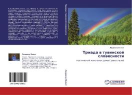 Triada w tuwinskoj slowesnosti di Lüdmila Mizhit edito da LAP LAMBERT Academic Publishing