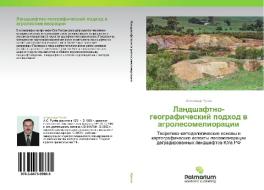 Landshaftno-geograficheskiy Podkhod V Agrolesomelioratsii di Rulev Aleksandr edito da Palmarium Academic Publishing
