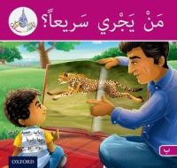 The Arabic Club Readers: Pink B: Who can run fast di Rabab Hamiduddin, Maha Sharba, Rawad Abou Hamad edito da Oxford University Press
