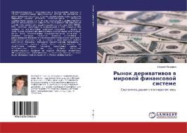 Rynok deriwatiwow w mirowoj finansowoj sisteme di Ewgenij Petrenko edito da LAP Lambert Academic Publishing