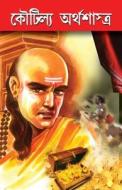 Kautilaya Arthshashtra in Bengali (কৌটিল্য অর্থশাস্ত&# di Rajshekhar Acharya Mishra edito da Alpha Edition