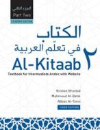 Al-Kitaab fii Tacallum al-cArabiyya di Kristen Brustad edito da Georgetown University Press