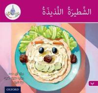 The Arabic Club Readers: Pink B: Delicious sandwich di Rawad Abou Hamad, Rabab Hamiduddin, Maha Sharba edito da Oxford University Press