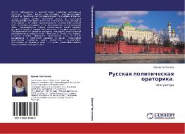Russkaya Politicheskaya Oratorika. di Chistyakova Irina edito da Lap Lambert Academic Publishing
