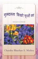 Guldasta Bikhare Foolon Ka di Chandra Bhushan S. Mishra edito da AuthorHouse