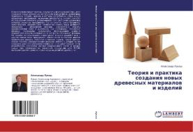 Teoriya I Praktika Sozdaniya Novykh Drevesnykh Materialov I Izdeliy di Lukash Aleksandr edito da Lap Lambert Academic Publishing