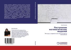 Postroenie matematicheskikh modeley di Nailya Musaeva edito da LAP Lambert Academic Publishing